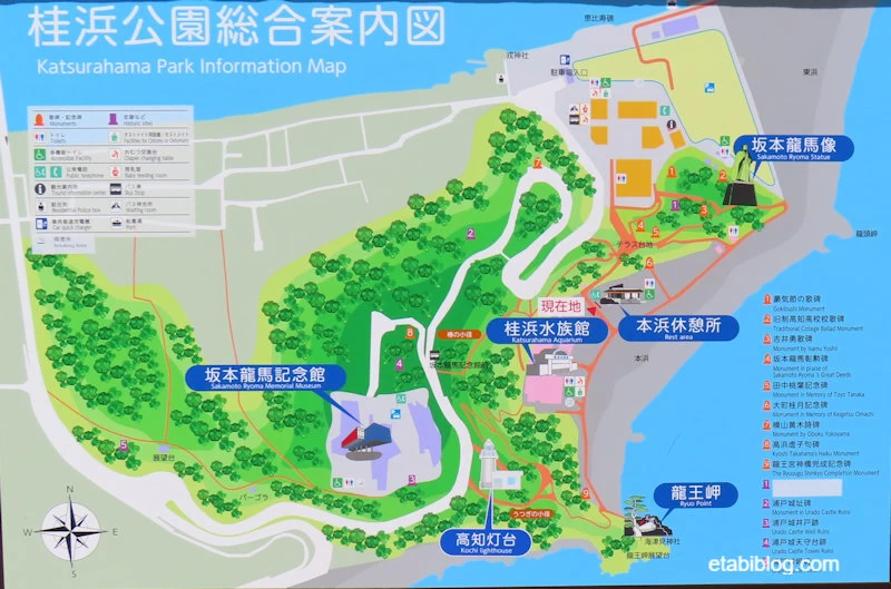 桂浜公園総合案内図