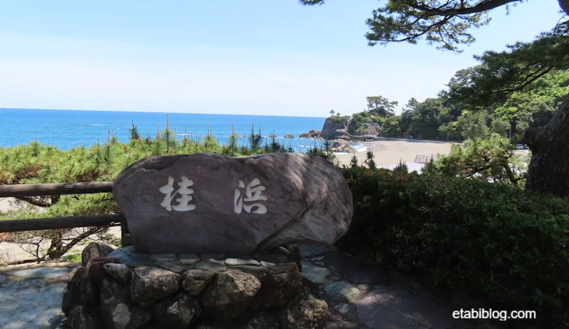 桂浜の絶景