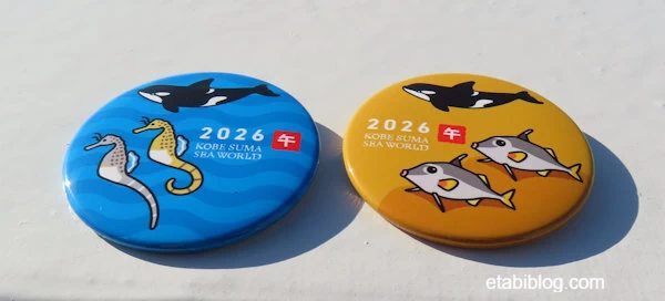 干支の缶バッチプレゼント