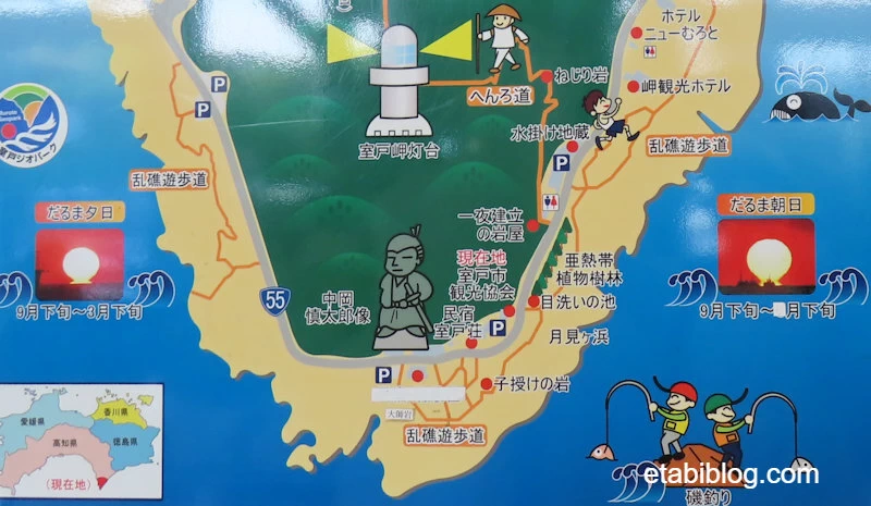 室戸岬の観光マップ
