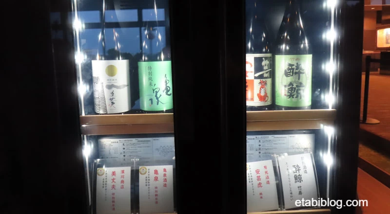 メルキュール土佐高知のラウンジで飲める地酒