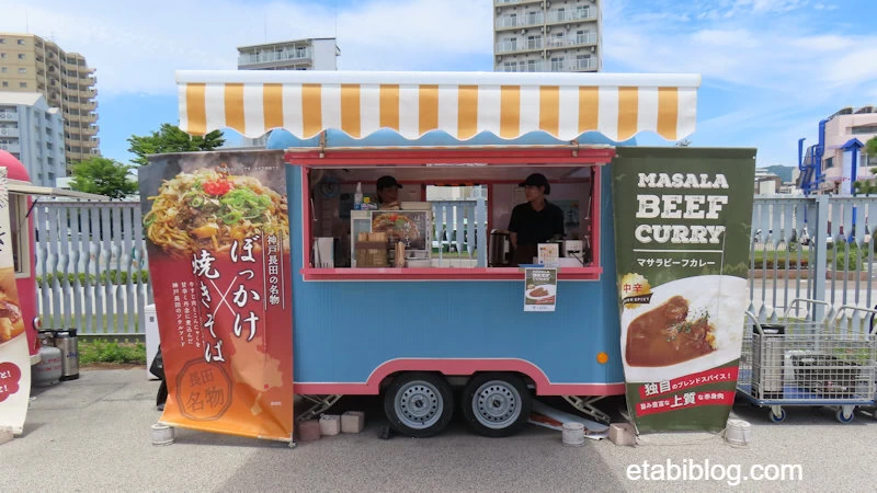 ぼっかけやきそば・ビーフカレーのキッチンカー