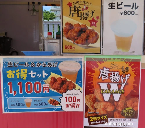 からあげのメニュー