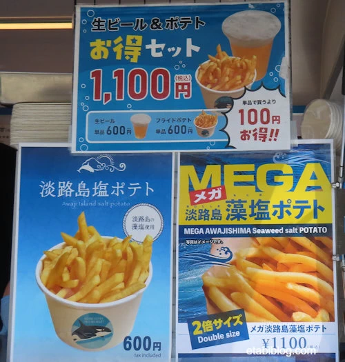 ポテトのメニュー