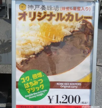 銀色に光るキッチンカーのカレーメニュー