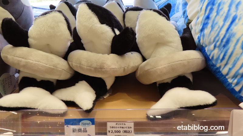 うきわシャチぬいぐるみ