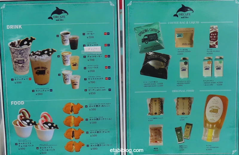 ORCAFEのメニュー