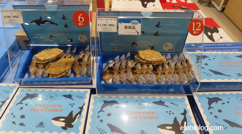 チョコレートサンドクッキー