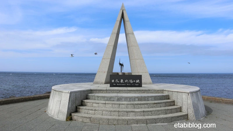 宗谷岬の記念碑