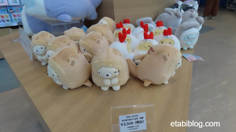 すみっコぐらしのぬいぐるみ