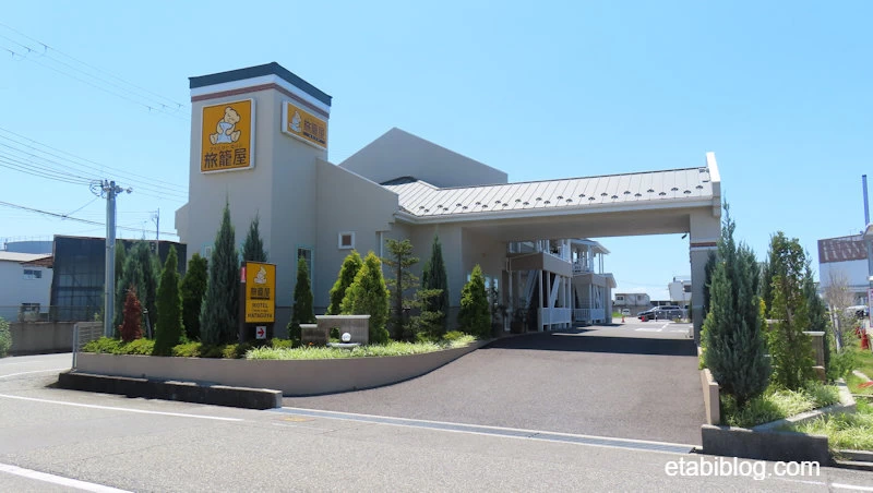 ファミリーロッジ旅籠屋・神戸須磨店の外観
