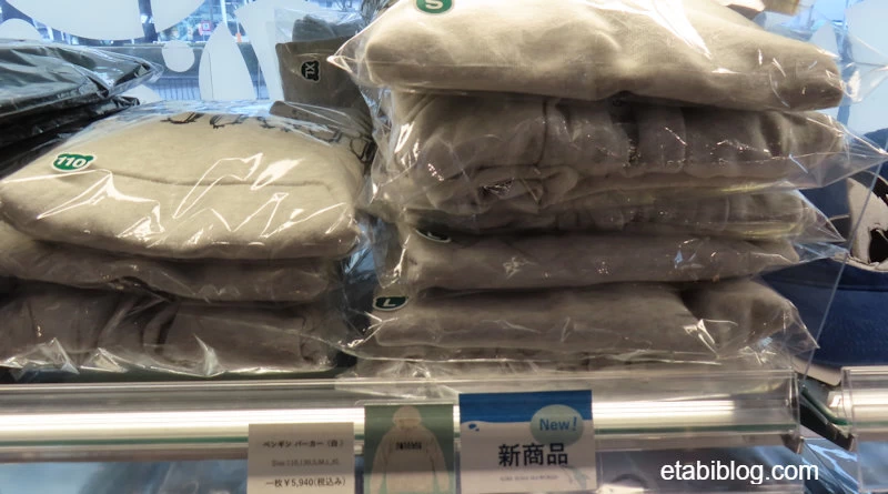 ペンギンパーカー