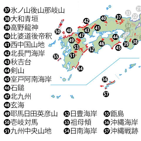 日本にある国定公園の地図　西部