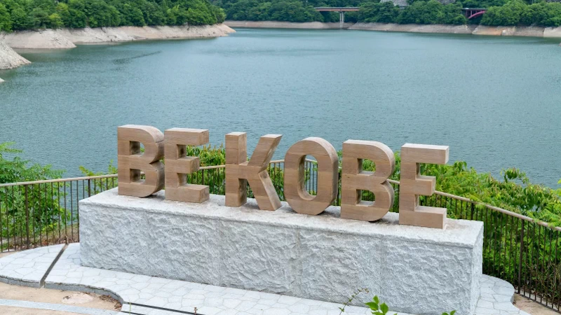 つくはら湖のBEKOBEモニュメント