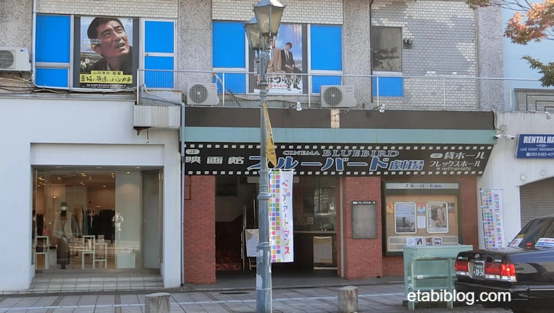 別府市内のレトロな映画館