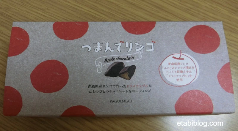 ラグノウささきのスイーツ