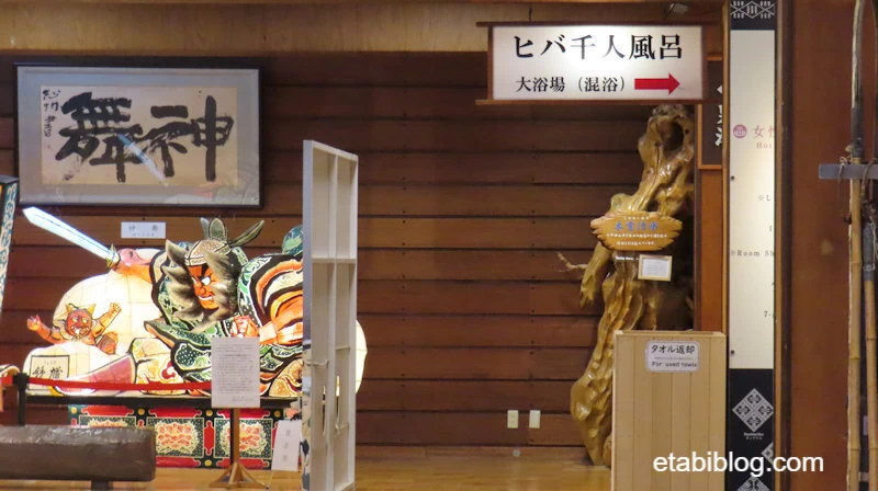 酸ヶ湯温泉