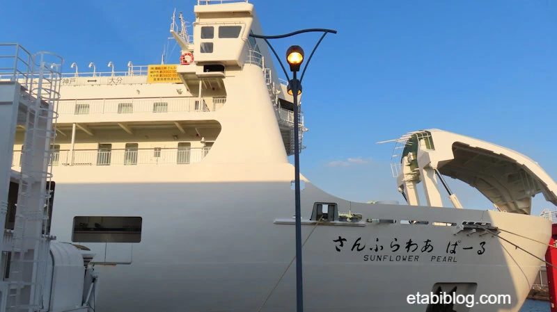 さんふらわあ「ぱーる」