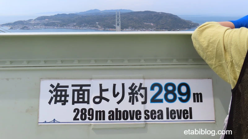 明石海峡大橋鉄塔の標高