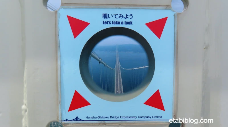 明石海峡大橋鉄塔ののぞき穴