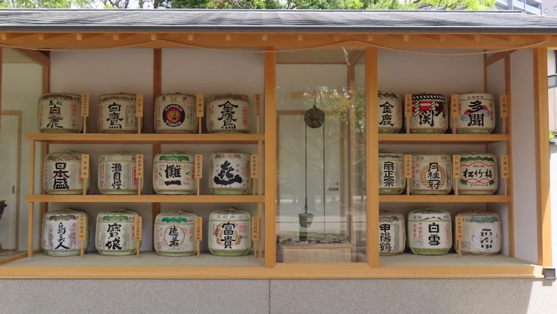 西宮神社に奉納された日本酒