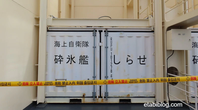 コンテナで積まれている資材