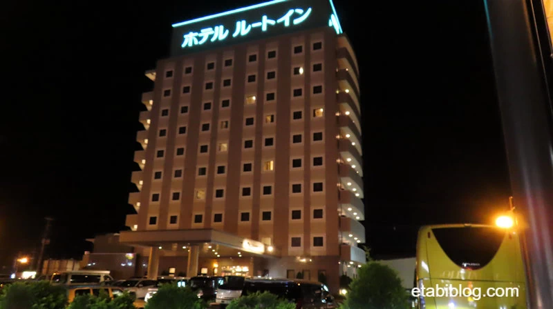 ホテルルートイン十和田