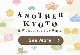 京都キャンペーン2