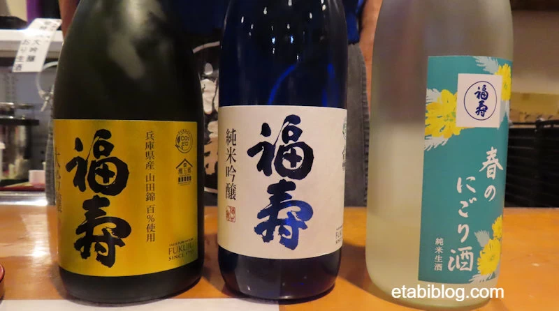 福鶴の試飲