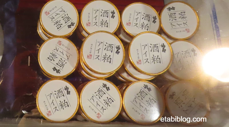 酒粕アイス