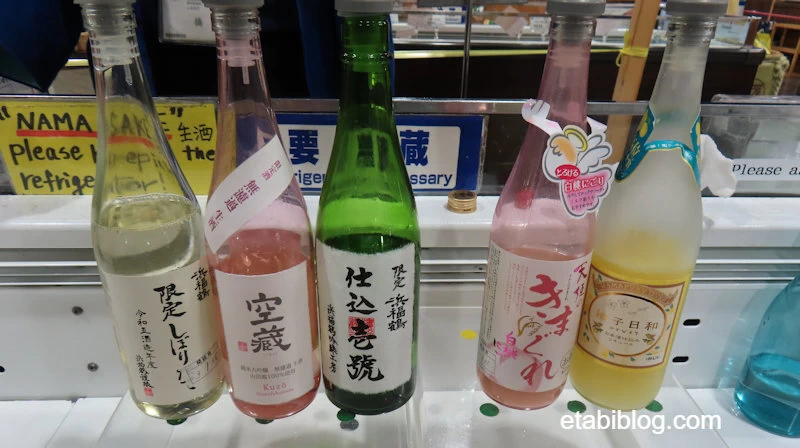 浜福鶴の試飲