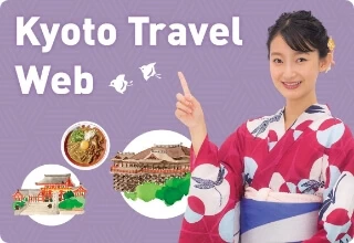 京都キャンペーン