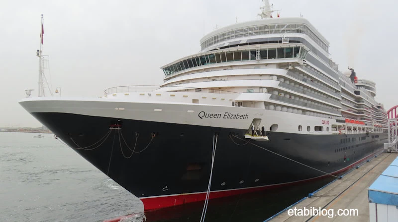 クイーンエリザベス(QUEEN ELIZABETH)
