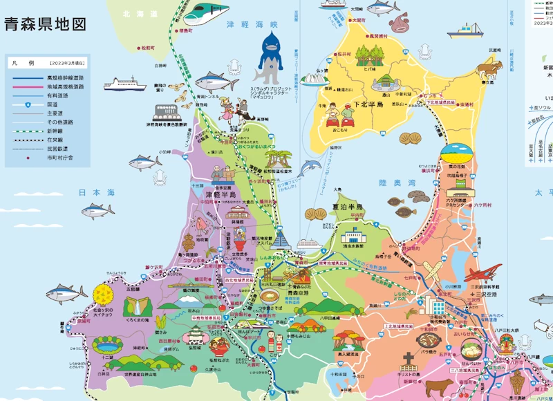 青森県地図