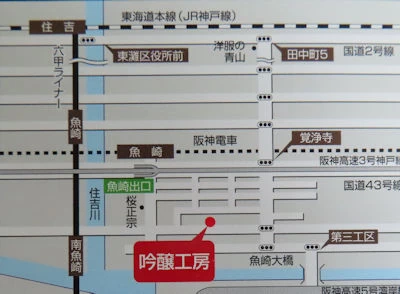 浜福鶴吟醸工房のマップ