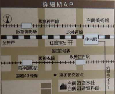 白鶴酒造資料館のマップ