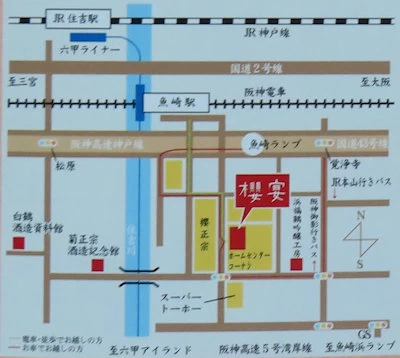 櫻正宗記念館のマップ