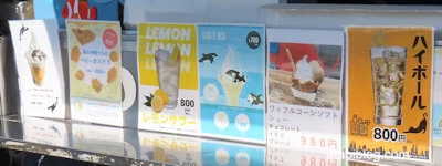 ソフトクリーム＆ベビーカステラキッチンカーのメニュー