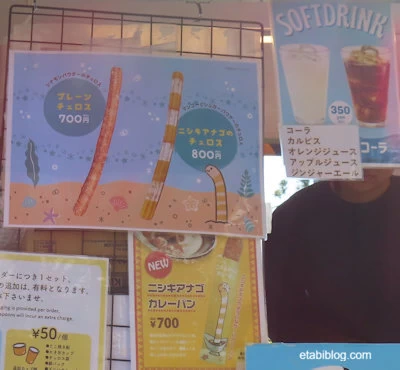 チュロスキッチンカーのメニュー