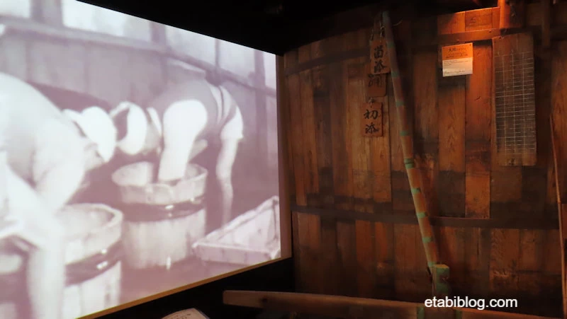 櫻正宗記念館のビデオコーナー