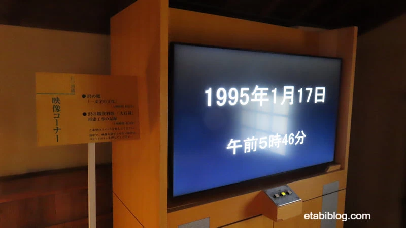 沢の鶴資料館のビデオコーナー