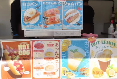 ホットドッグ＆あったかスープキッチンカーのメニュー