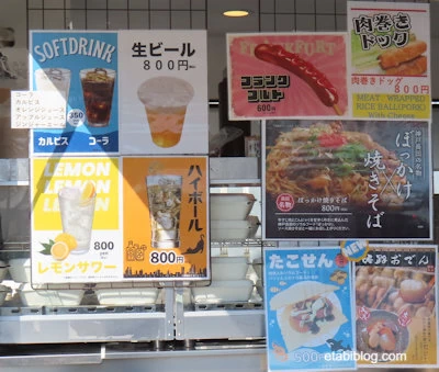 ぼっかけ焼きそば＆おでんキッチンカーのメニュー