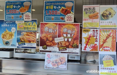 唐揚げ＆ポテト＆たこやき（白い大きいキッチンカー）のメニュー