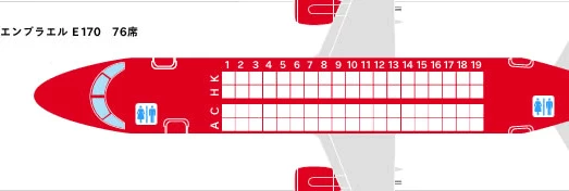 FDAのエンブラエル E170座席表