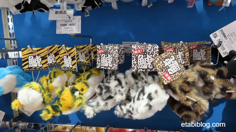 オリジナル・タイガー ミニシャチ