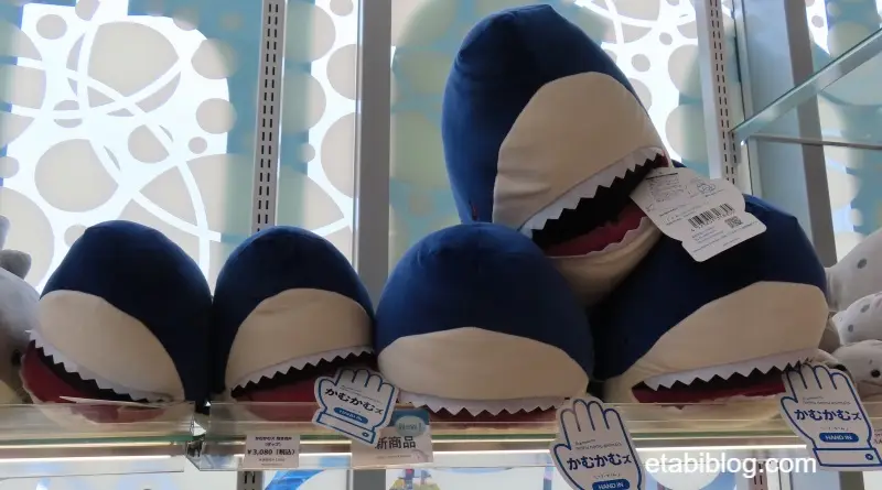 かむかむズ　抱き枕