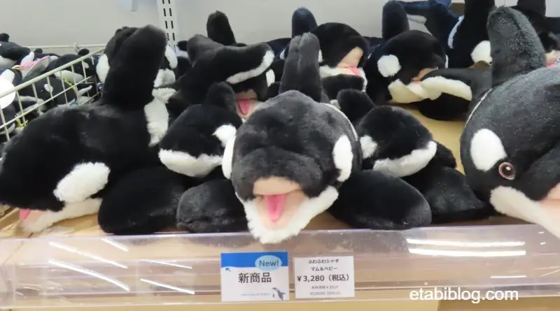 ふわふわシャチ　マム＆ベビー