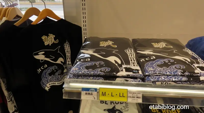 オルカ x 神戸ポートタワー