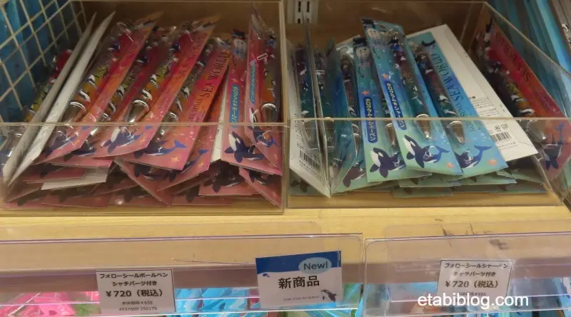 フォローシールボールペン・シャーペン